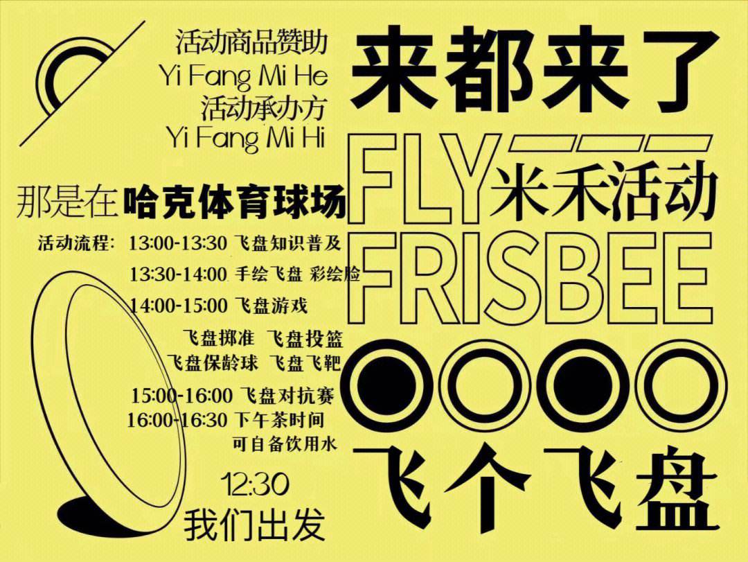 爱游戏官方网站-包含&quot;空中极速飞盘：刺激你的飞行梦想&quot;的词条