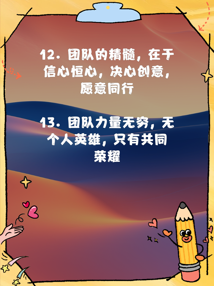 爱游戏-关于团队核心：战术合作+个人能力，取胜的最佳组合的信息