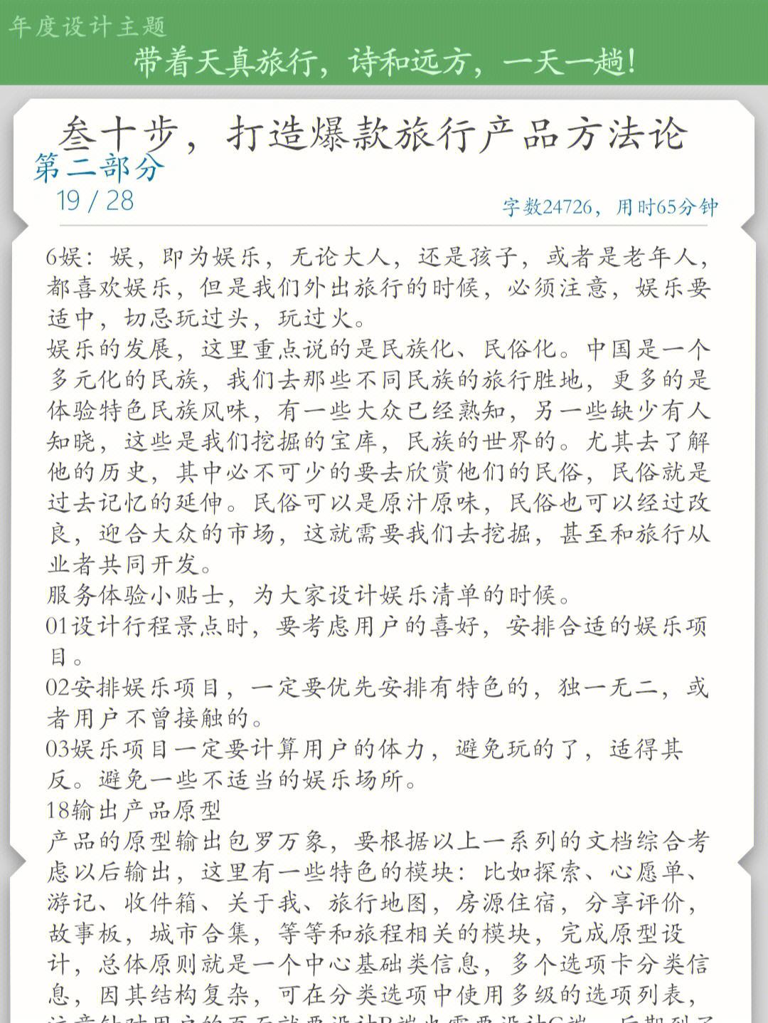 爆款主题:年度“最难局”排行榜的简单介绍 爆款主题:年度“最难局”排行榜的简单介绍