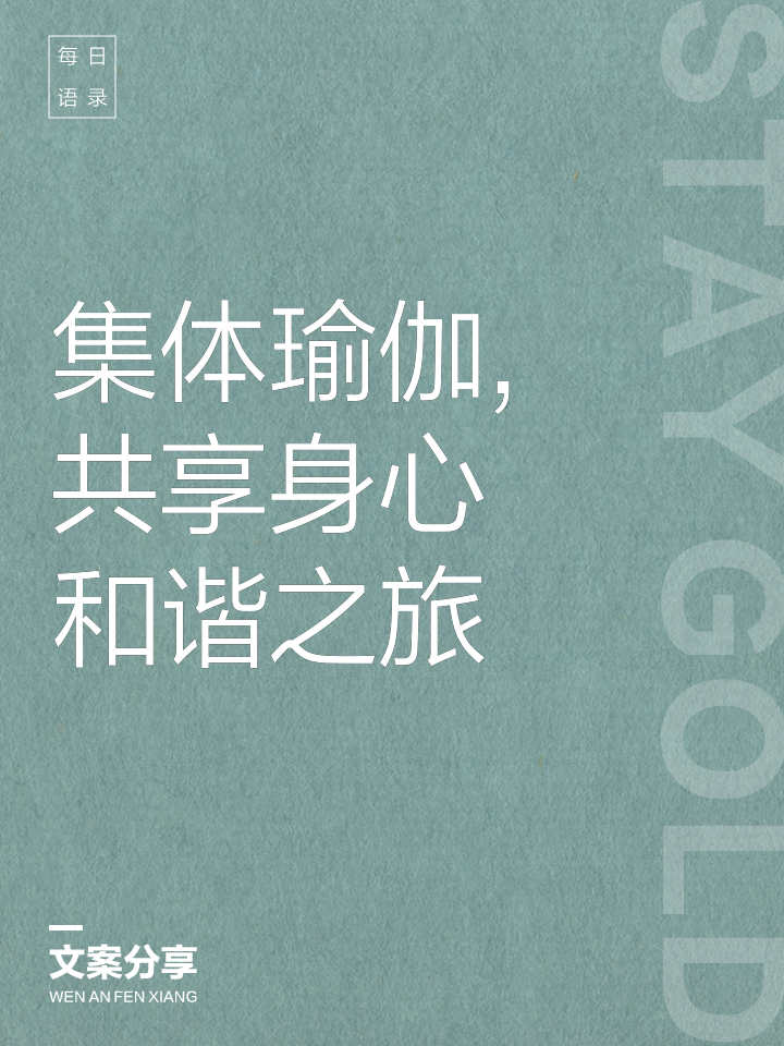 爱游戏入口-关于&quot;瑜伽冥想联谊会：放松身心迎接新挑战&quot;的信息