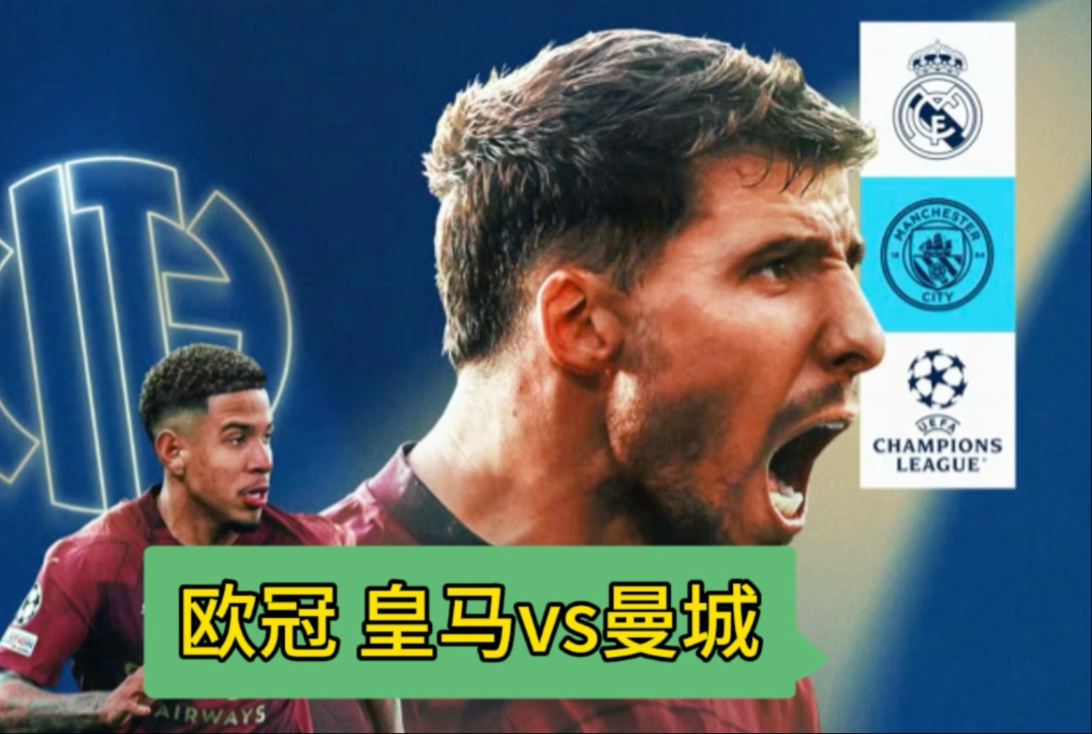 皇家社会持续高光表现，冲击欧冠的简单介绍