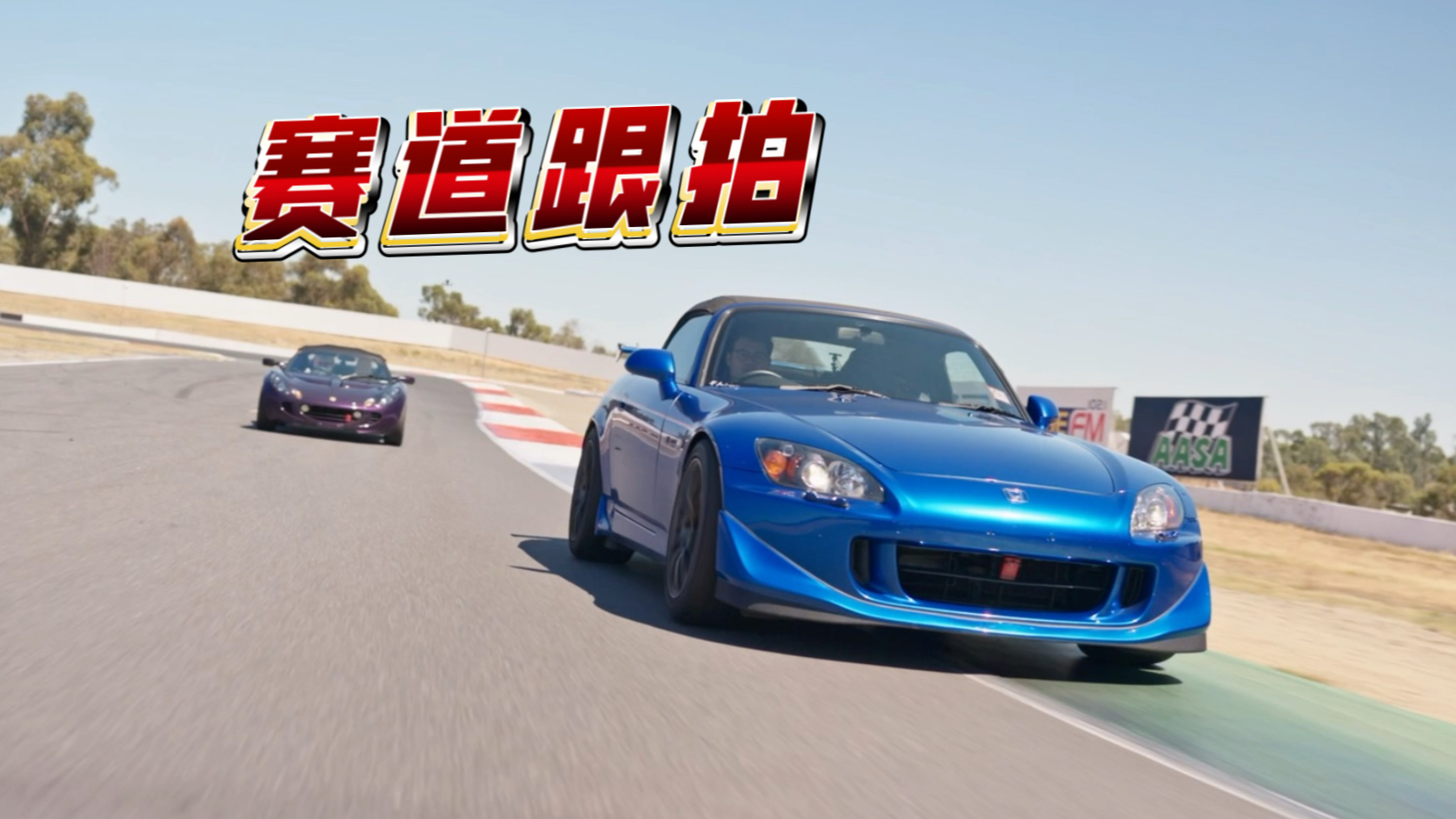 爱游戏体育电竞娱乐-“弯道大师：漂移技艺的经典大比拼”的简单介绍
