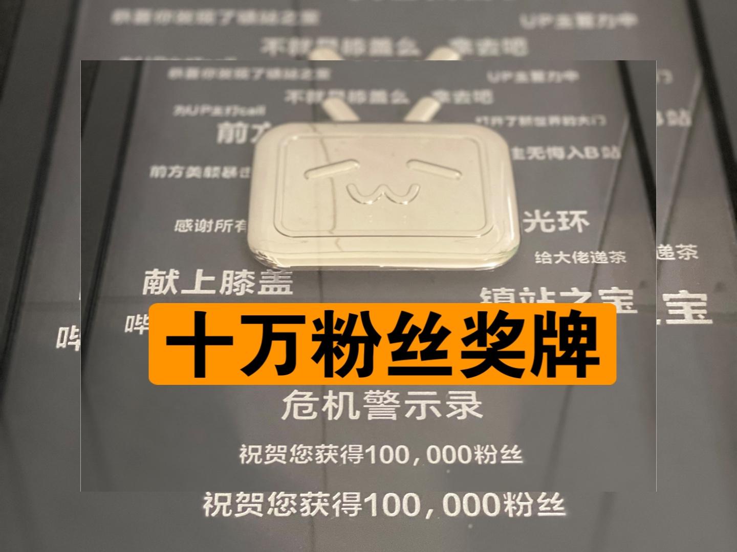 包含现场直播互动抽奖，粉丝赢取丰富奖品的词条