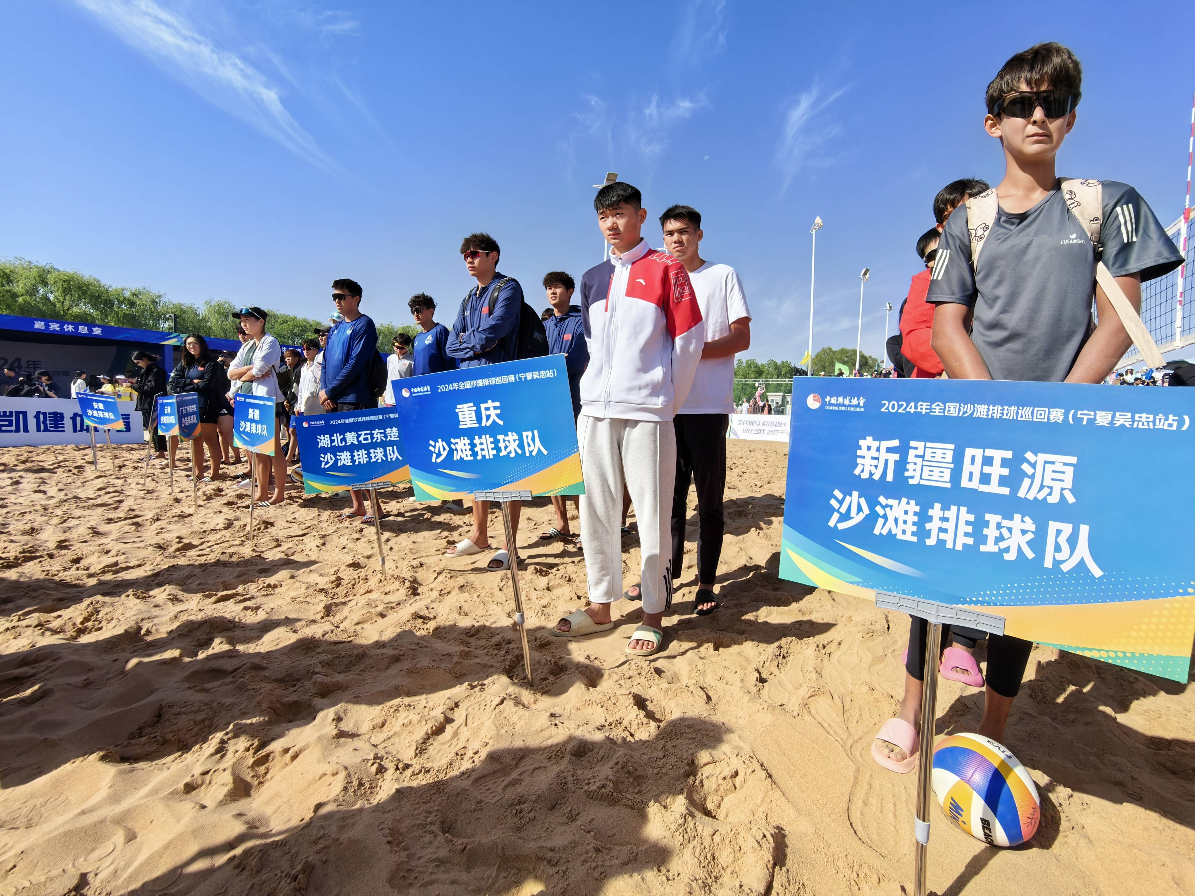 爱游戏注册入口-沙滩排球全国邀请赛，夏日激情全开