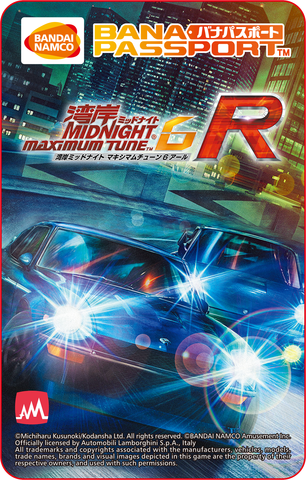 -“沿海飙风：海岸线上的极速狂飙”的简单介绍